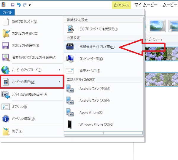 Windows10 Dvd ムービーメーカーの書き込み方法17版 今日からはじめるwindows10