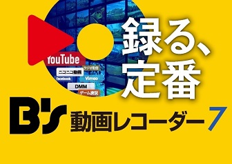 筆まめ 無料 ダウンロード Windows10の解説 年賀状 22 今日からはじめるwindows10
